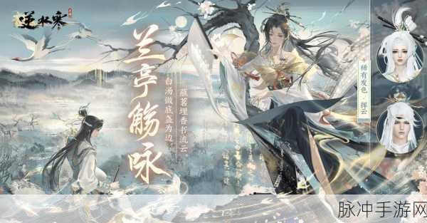 仙魂琉璃仙境之旅，探索丰富剧情故事的修仙手游