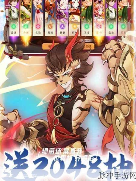 山海妖灵录下载安装全攻略，探索超级有趣的东方玄幻仙侠世界