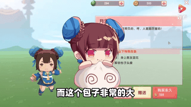迷你世界深度攻略,揭秘月无双为何无法使用醋动作