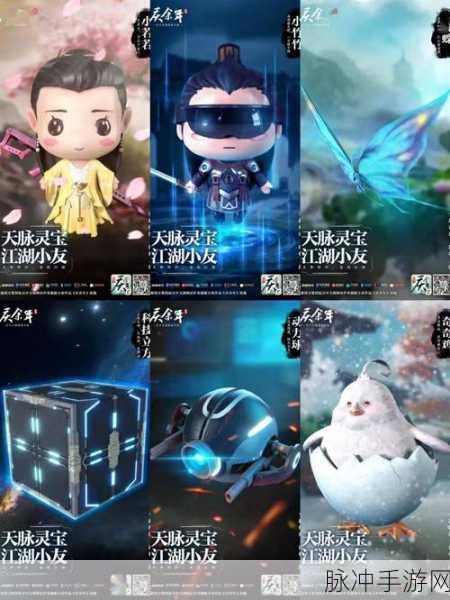 庆余年手游灵宝深度玩法攻略，解锁你的战斗萌宠