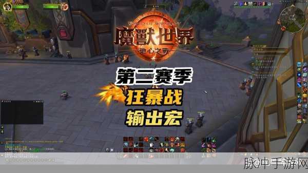 魔兽世界手游战场排队攻略，解析平均等待时间不可用之谜