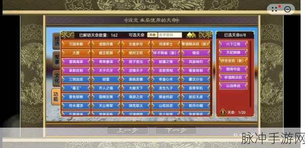 山海计划手游下载全攻略，探索山海经元素的仙侠战斗世界