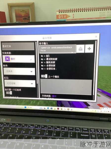 我的世界手游攻略,全面掌握白天指令使用技巧