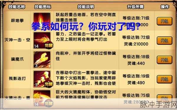 造梦西游4深度攻略,全面掌握二系心法切换技巧