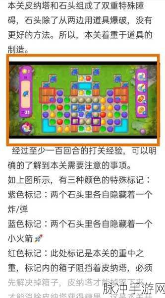 探索梦幻花园,花园之间中文版安卓下载全攻略