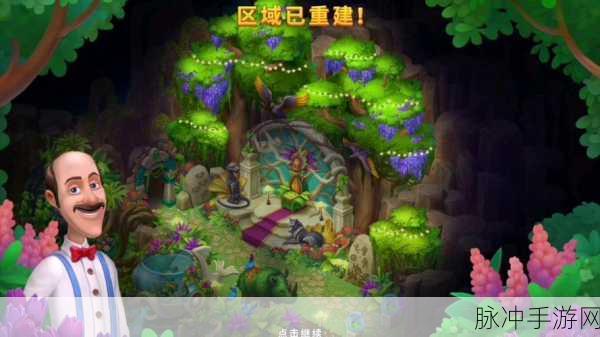 探索梦幻花园,花园之间中文版安卓下载全攻略