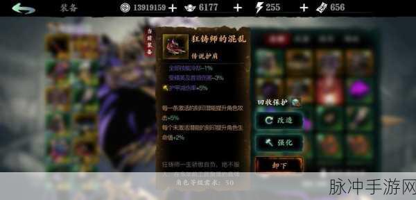 影之刃3新手快速升级全攻略
