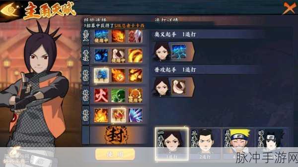 火影忍者OL手游火鹿红阵容深度搭配指南