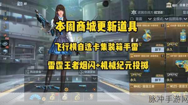 CF手游挑战卡掉落物品寻找攻略,解锁稀有道具的秘诀