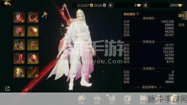 剑侠世界2天忍职业加点与技能属性分配全攻略