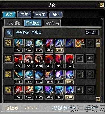 剑侠世界2天忍职业加点与技能属性分配全攻略