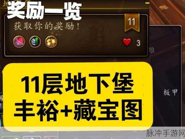 地下城堡3无尽财富之岛,深度攻略与最新动态详解