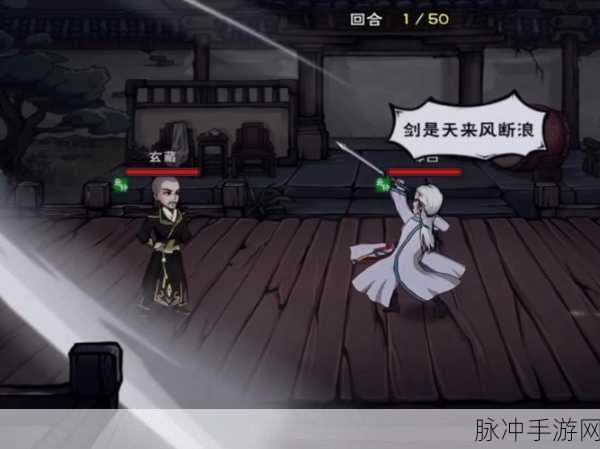 烟雨江湖揭秘劫匪疑云全攻略，助你闯荡江湖无惧挑战