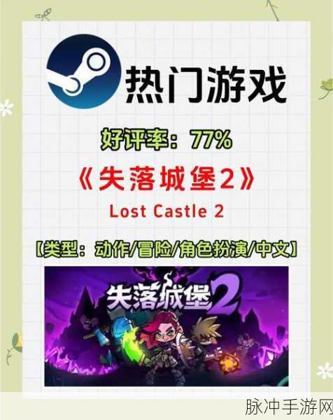 探秘爬塔之旅2，文字冒险的极致体验与下载指南