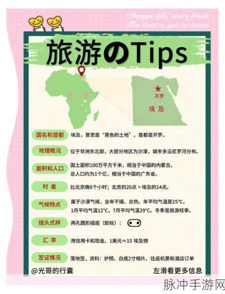 探秘爬塔之旅2,文字冒险的极致体验与下载指南