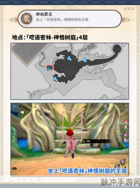 崩坏星穹铁道深度攻略,揭秘换境树叶的获取之道