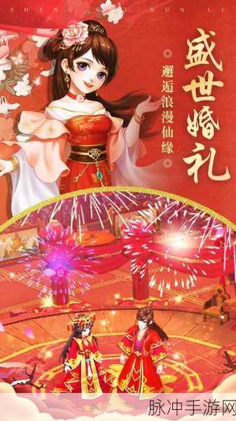 一剑情天，手机热门趣味角色扮演游戏全攻略