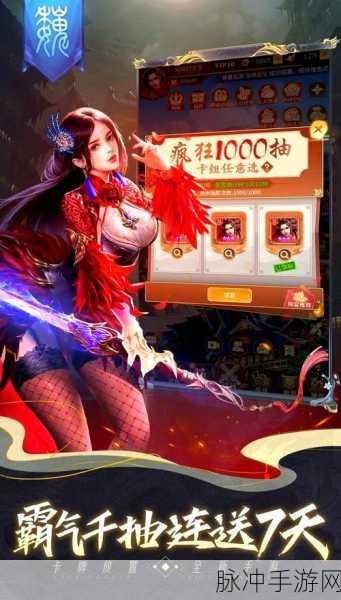 一剑情天,手机热门趣味角色扮演游戏全攻略