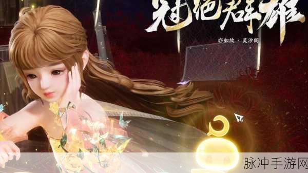 诛仙手游深度攻略,炼血堂神秘机关任务全解析