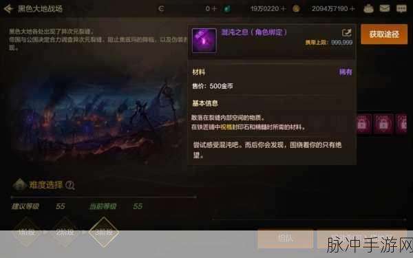 地下城与勇士手游攻略，揭秘黑色晶体购买渠道