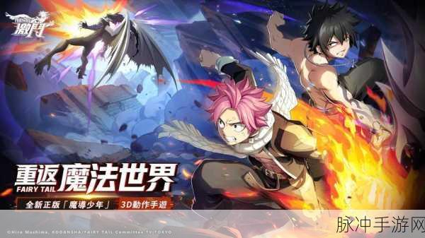 魔导少年激斗手游下载，探索刺激无穷的动作闯关之旅