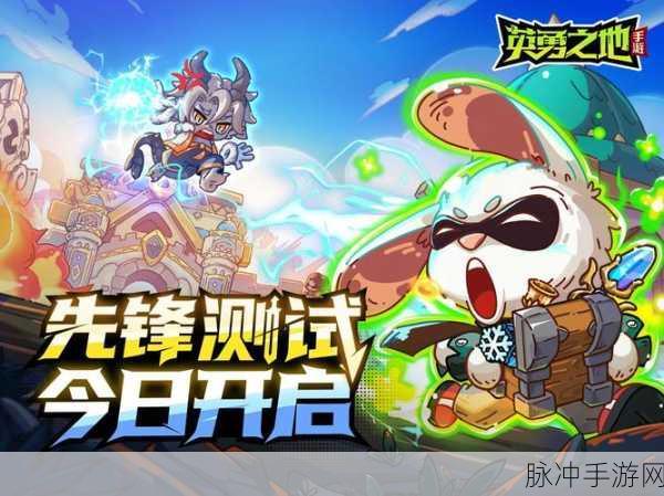 魔导少年激斗手游下载,探索刺激无穷的动作闯关之旅