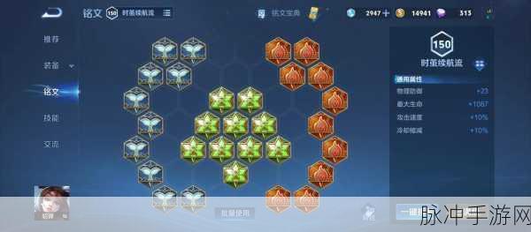 王者荣耀伤害输出计算全解析,精准掌握战斗胜负的关键