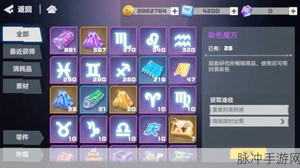 凹凸世界手游关卡解密第六关全攻略，步步为营，破解谜题