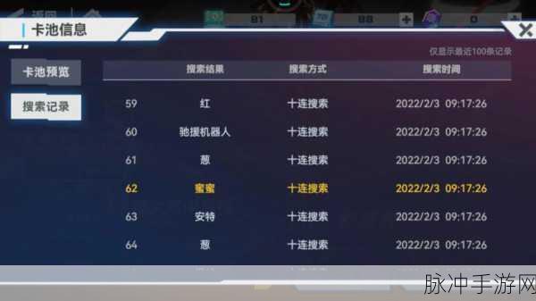 凹凸世界手游关卡解密第六关全攻略,步步为营,破解谜题