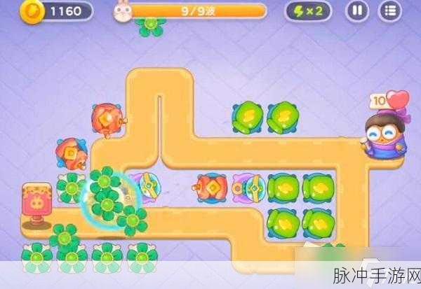 保卫萝卜4白萝卜传奇第6关深度攻略,解锁通关秘籍