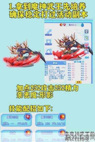 洛克王国算无遗策玩法攻略解析,深度挖掘战略与技巧实践分享