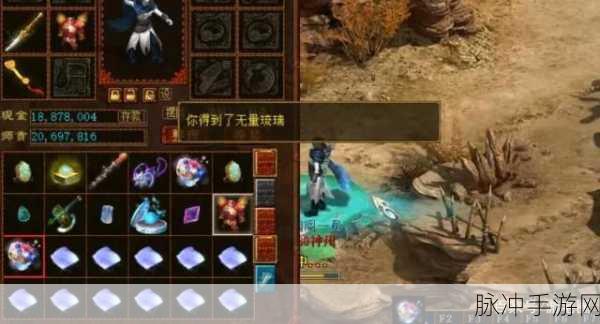 大话西游手游现实藏宝图挖掘全攻略