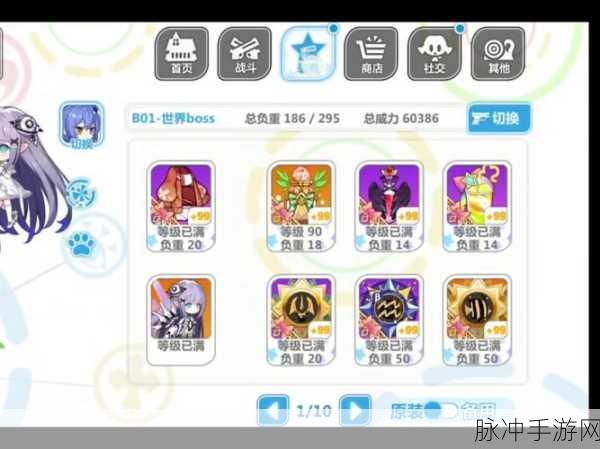 崩坏学园深度攻略,修改技巧解锁你的游戏新姿势
