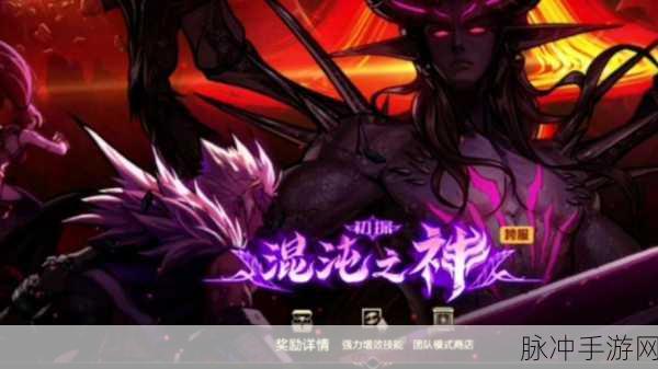 探索DNF手游,揭秘七彩泡泡光环的神秘获取之道
