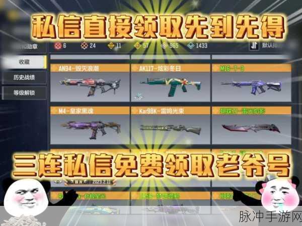 使命召唤手游CDK获取与兑换全攻略