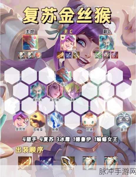 云顶之弈开麦攻略,掌握语音交流,提升团队协作效率
