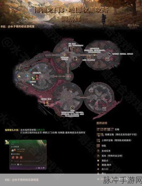 刀剑神域黑衣剑士王牌攻略,第五层宝箱全揭秘,详细位置分享