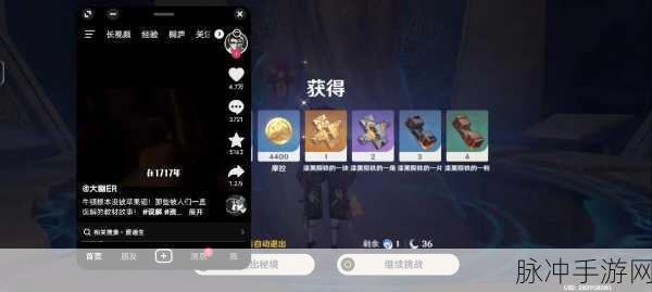 原神手游攻略,全面解析漆黑陨铁的一粒获取方式