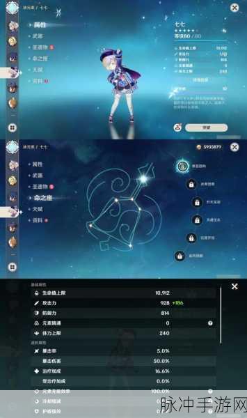 原神手游攻略,全面解析漆黑陨铁的一粒获取方式