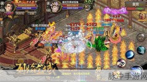 玛法烈焰至尊版,预约下载开启,探索画面精美的大型竞技冒险之旅