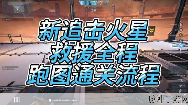 穿越火线,导火索剧情挑战模式全攻略——CFHD通关流程详解