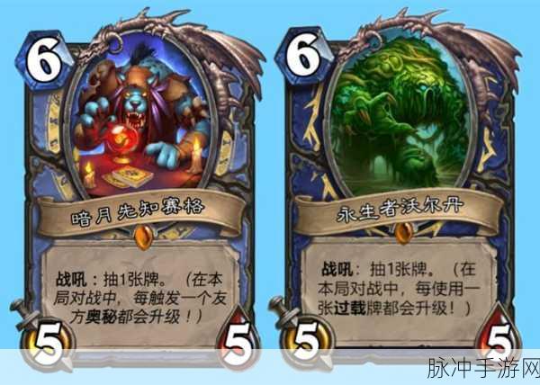 炉石传说贫瘠之地萨满成就完成攻略全面分享介绍