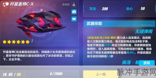 崩坏3深度解析,迪拉克圣痕兑换价值全揭秘