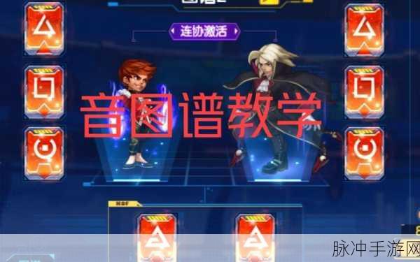 拳皇98终极之战OL深度攻略，里属性培养秘籍与实战绝技大揭秘