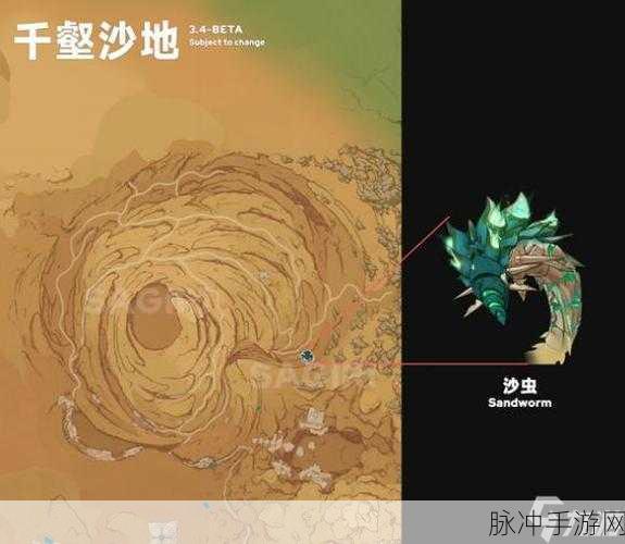 原神风蚀沙虫攻略,高效击败策略全面揭秘