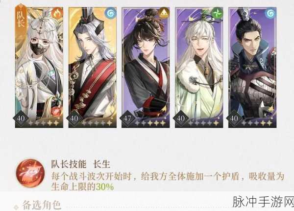 金庸群侠传5队友任务6详细通关攻略