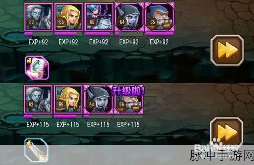 刀塔传奇新手快速升至90级全面升级攻略