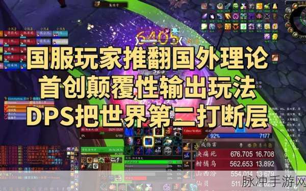 魔兽世界怀旧服WLK关服倒计时,WA代码揭秘与玩家情感共鸣
