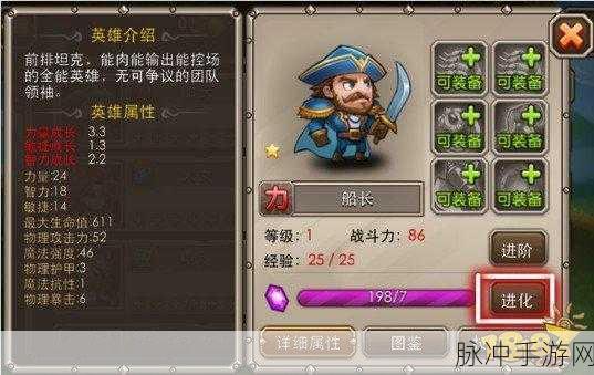 刀塔传奇深度解析,骨法英雄培养价值探讨