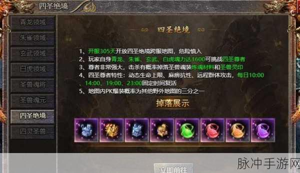 最新攻略揭秘,传奇霸主游戏中淬炼系统,先升级哪件装备成为霸主关键!